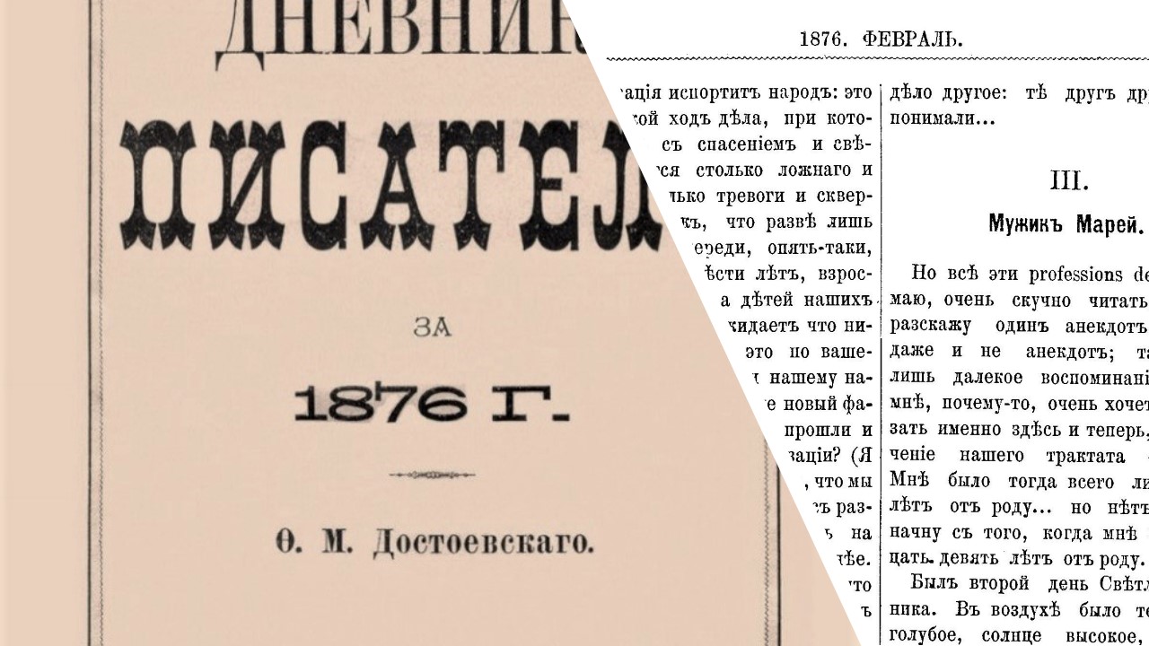 «Говорить обо всём, что поразит меня…»